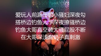  个人云盘被盗泄密颜值高漂亮美女不雅生活自拍看不出外表清纯可人妹子私下里这么骚阴毛浓密生活照