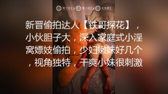 【唯美猎奇】上海第四爱情侣「MeiMei」OF调教私拍 训练男朋友成为真正的母狗奴隶【第十六弹】(6v) (2)