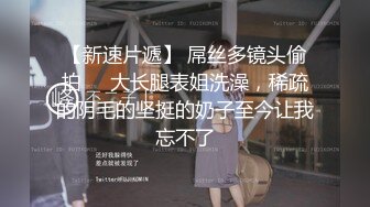 顶级G乳丰臀女神【上海西西】强势回归 无套啪啪按头深喉插到吐 足交 乳交 道具紫薇