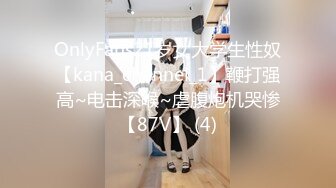 无毛肥逼 风油精抹阴蒂 滴蜡灌肠 非常淫荡骚女被炮友各种玩弄 深喉口交上位骑乘操逼 再搞菊花大黑牛震动捆绑