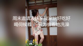 【日一妹探花】大叔约操小嫩妹，身材真不错，胸部坚挺圆润，小翘臀美腿，脱光好惊喜 (1)