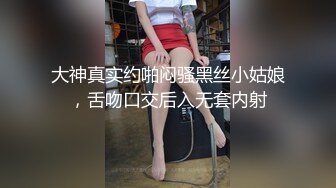 STP29433 苗条小姐姐女同秀！舌吻扣穴调情！骑脸舔骚逼，穿戴假屌操逼，骑乘位深入，扶腰后入猛捅.