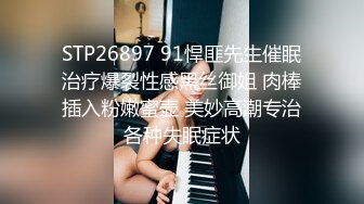 91CM-076.白晶晶.出轨2.反睡健身教练的老婆.果冻传媒