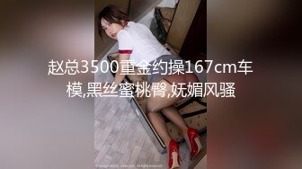 无敌清纯美少女，完全放开的用JB自慰抽插白浆溢出多多，全身粉嫩的不行