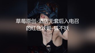 刚刚参加工作的美女大学生被上司在酒店潜规则