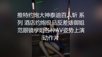 《婕咪❤️宝宝 纯白闺蜜裸身情欲解禁》原音收录极致诱惑100P+2V