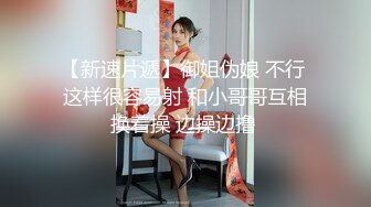 探花极品哥❤️3000约炮肉肉可爱的个小个子美女胸大