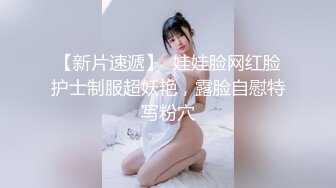 结婚现场厕所偷拍新娘子白嫩的大屁股全程跟踪拍脸