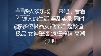 淫娃欲女 婷萝莉妙龄白虎翘奶美少女 锅锅酱 欲求不满有对象的恐惧 女朋友主动饥渴采精 蜜穴叫醒模式