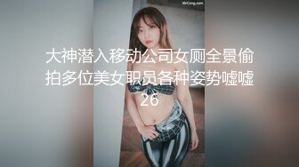 2023-7-21【酒店偷拍】情侣开房操逼，漂亮美腿小女友，超会玩扶再窗边后入，搞了两炮