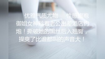 【新片速遞】 《极度反差✅重磅泄密》阅女无数PUA大佬约炮24岁诊所工作人妻骚婊说肉棒比她老公的大无套内射对话多超刺激4K原画