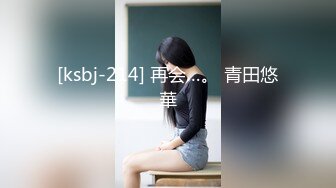 【新速片遞】♈ ♈ ♈【超清AI画质增强】2023.4.5，【瘦猴先生探花】，泡良佳作，小母狗真是骚，无套内射，娇喘阵阵享受