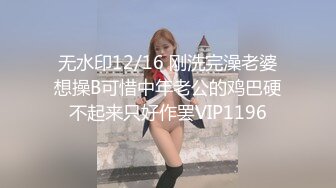 STP31356 国产AV 麻豆传媒 MCY0192 清洁媛的阴囊保养服务 管明美 VIP0600