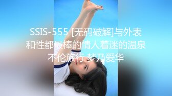 2024年11月，嫖娼大神【GZ小钢炮】，身高172的模特外围，相当主动，热请听话，苗条好身材