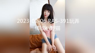 第三场 激情一整晚 施展加藤鹰之手 抠得水汪汪 翘臀女上位疯狂扭摆