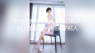 【新片速遞 】JK学生妹--极品中极品❤️· 司雨 ·❤️ 绝美的自慰享受，蓝色棒棒插入粉嫩娇穴 美！