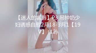 嗲声少妇被男扣白虎