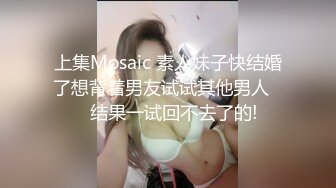 女上司湿透出来的巨乳让我失去了理性