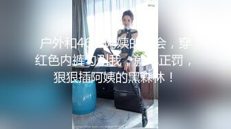 -童颜巨乳颜值天花板清纯尤物【京鱼儿】几十万粉丝女神这是又出现财务危机了