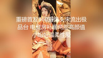 极品短发美女【橘子味的猫-腰细好身材-是你的猫呀-九九妹-小玛丽】极品身材天天被男友干 穿着丝袜自慰【110V】 (105)