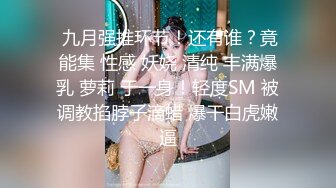 学生制服妹妹和小鲜肉男友绝美一线天白虎穴