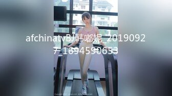 【唯美性爱顶级嫩妹】纤细苗条『软软学姐』最新性爱私拍流出④侧插双马尾萝莉 蜂腰翘臀后入抽插嫩穴 (2)