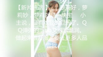 【乐乐】生日感谢祭.滴蜡到巨乳上调教