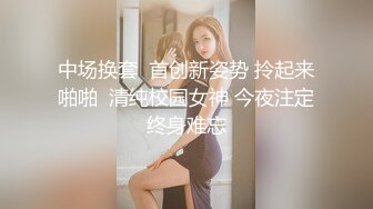 黑客破解摄像头偷拍年轻夫妻喜欢在沙发上放飞自我 好激情