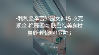 《极限挑逗精品分享》舞艺吧经典老将！极品女神【梅德西】尺度升级~首次穿上露逼三角小内无毛小逼顶给你看