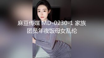 骚逼被研究的 饥渴难耐了，想要大肉棒干？急什么，先给我口一会吧，鸡吧上倒点酸奶味道是不是更美味？