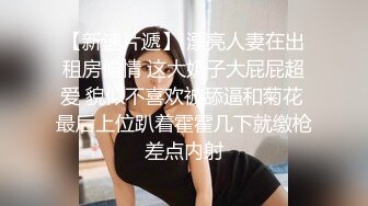 双飞高颜值美女 啊啊哥哥射给我  奶大股肥  帝级享受 连续轮流输出