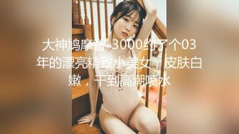 JK黑丝妹妹被撕烂丝袜后入