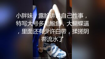 女大学生找模特兼职被要求裸露拍摄最后却被套路内射 - 糖糖