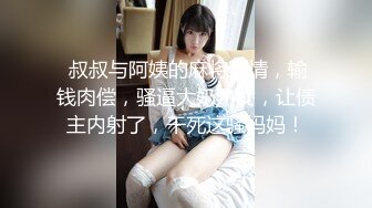 纹身小姐姐上