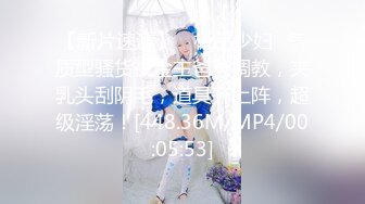 【乱伦❤️通奸大神】善良的小嫂子✿ 极致体验双飞嫂子阴臀娃娃 相互玩具手淫 欲求不满嫂子抢肉棒 被淫臀娃娃榨射了