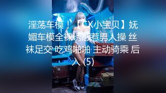 HD增强版-甜美可人美少女