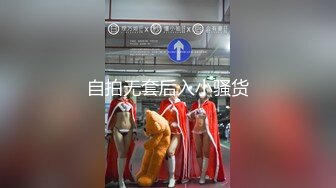 回顾下娇妻第一次有视频记录的3P 大概是2021年，在推上有过第一次单约和3p之后，又认识了一位研究生单男。 作为一个淫妻控，慢慢欣赏娇妻坐在别人的鸡巴上摇动，亦或是在娇妻被后入的时候抚摸她的嫩脚…都是很棒的体验… 从这时起开始喜欢记录娇妻每次的淫叫