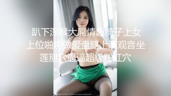 正宗传教士白虎一线天逼逼，手持镜头无套操逼，口交女上位性爱椅