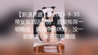 【泄密资源】高颜值校花小女友在家自拍爱爱流出 不敢内射 只能射在小屁屁上