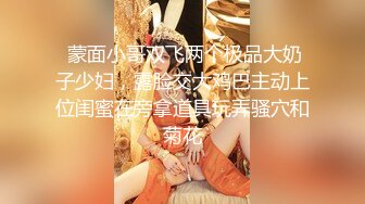 星空传媒XKTC085妩媚少妇被高中同学操到高潮