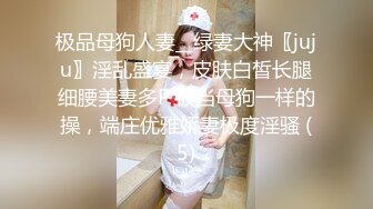 蜜桃影像PMX146偷看运动完的高中妹妹