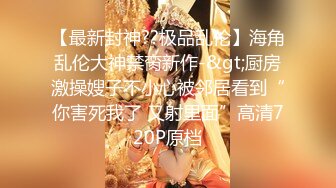 ✨泰国反差长腿巨尻少女「Ketoo Ka」OF私拍 菊花入肛塞鲍鱼吃圣女果【第三弹】(22v)