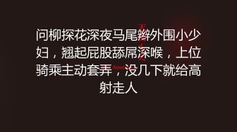 麻豆传媒映画最新国产AV佳作 MD0125 阿姨我不想努力了 性感富婆勾搭年轻小伙 苏娅