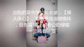 帝都狼友圈又来一位，短发兼职气质小少妇，良家范白皙温柔