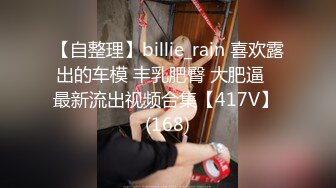 极品身材魔都00后美少女和混血男友大尺度性爱私拍流出 豪乳丰臀