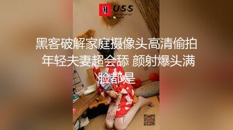 和自家老婆的做爱自拍 精湛口活 完美身材操起来太爽了