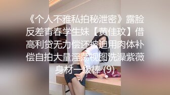 【Stripchat】韩国情色女主播Coser福利姬「MinaRocket」水手服少女跳蛋塞阴道边骑乘假阳具