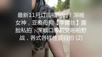 XJX0175 香蕉视频传媒 巨乳按摩师上门性服务 念念