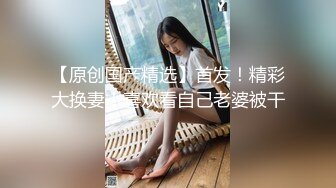 科技楼蹲守 眼镜美女的小黑鲍鱼