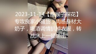 STP33300 說話嗲嗲的新人年輕學妹，豐滿胸部 脫光光奶子亂顫，特寫帶血的鮑魚